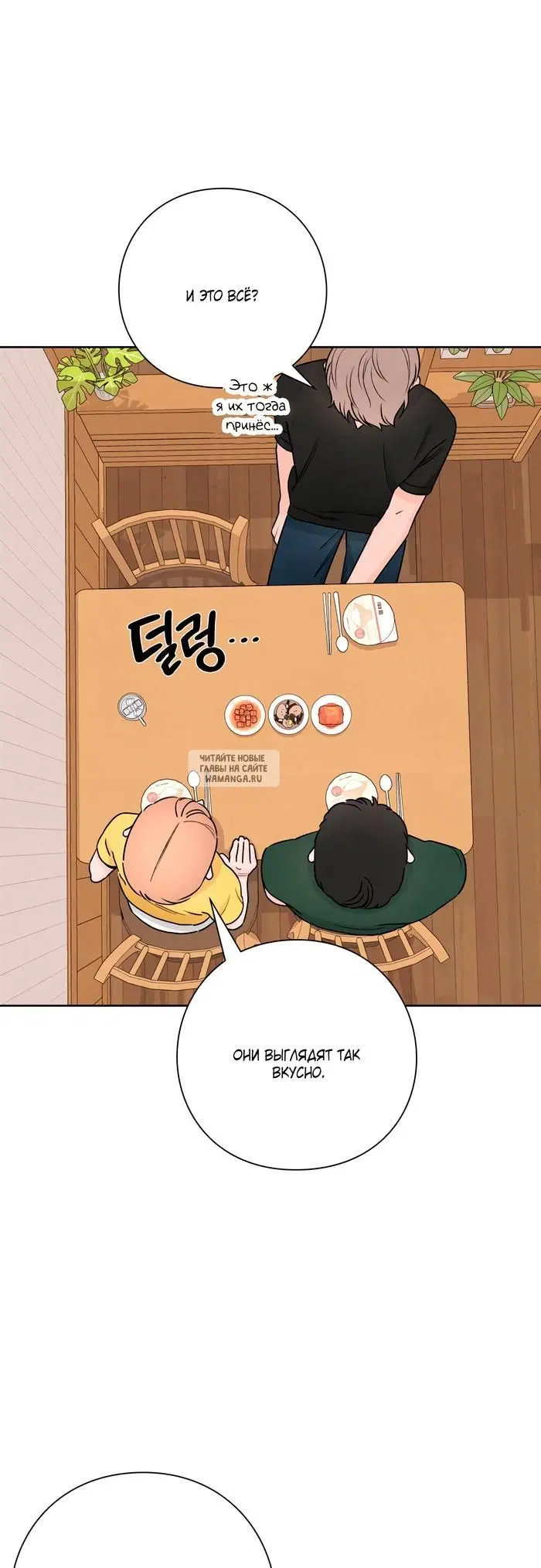 Page 17.000