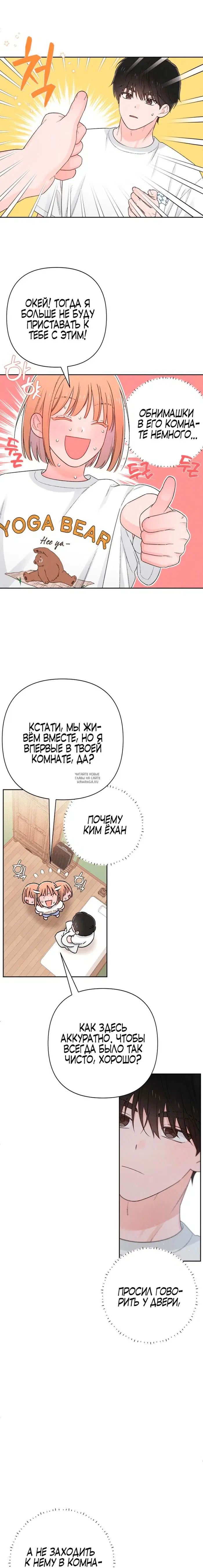 Page 17.000