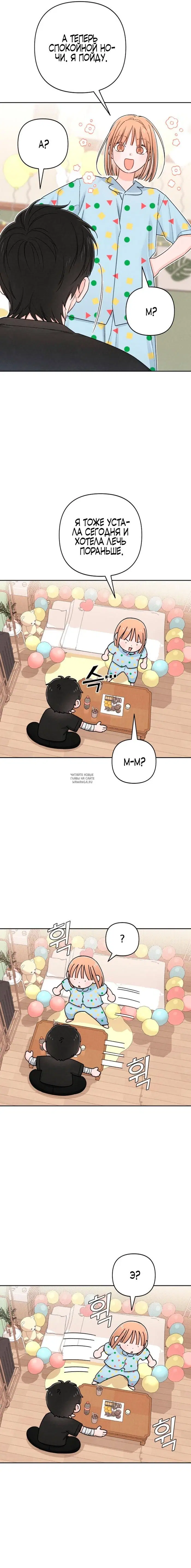 Page 17.000