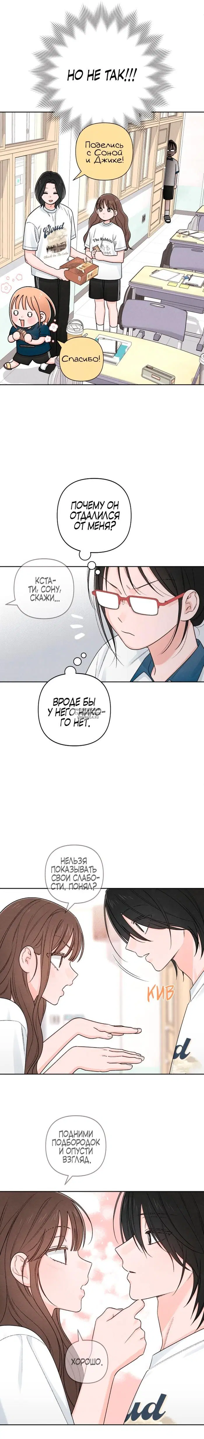 Page 17.000