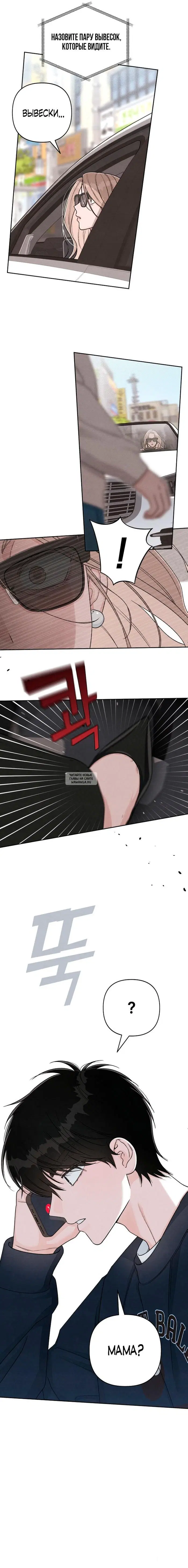 Page 17.000