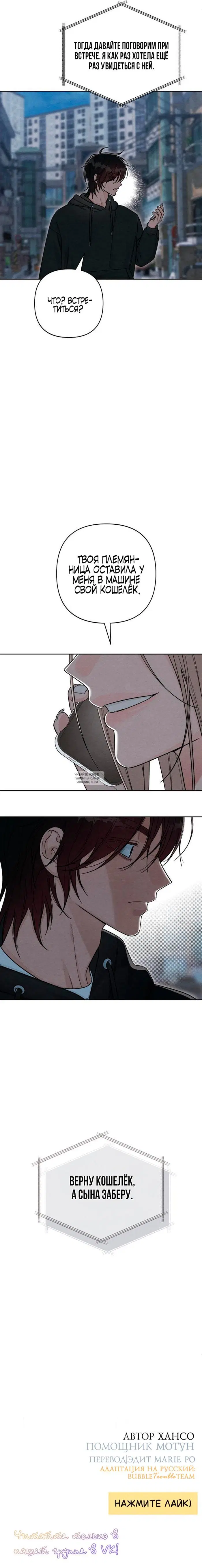 Page 17.000