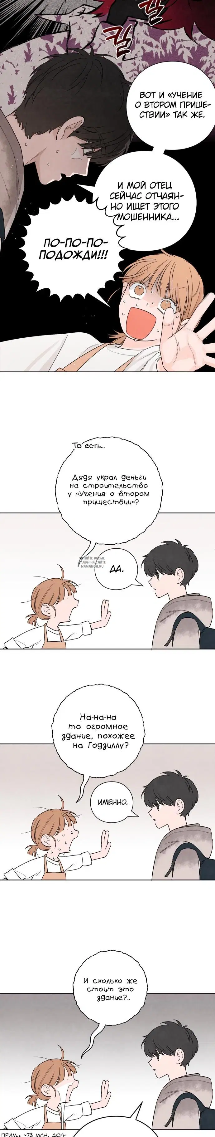 Page 18.000