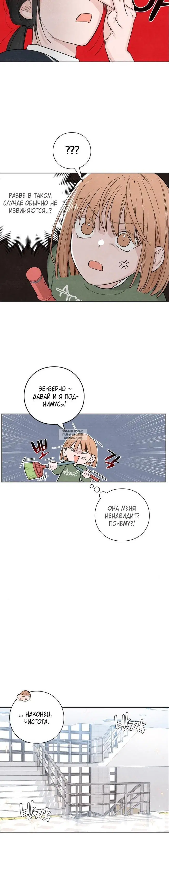 Page 18.000