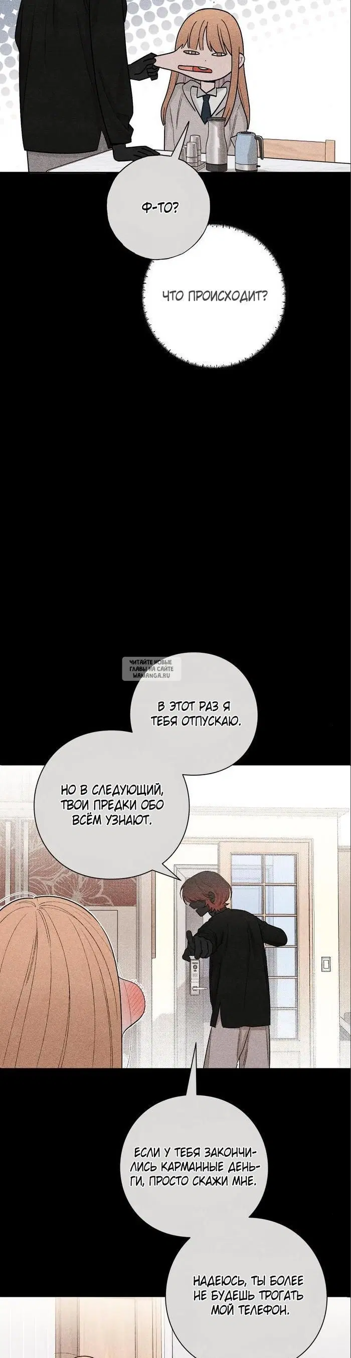 Page 18.000