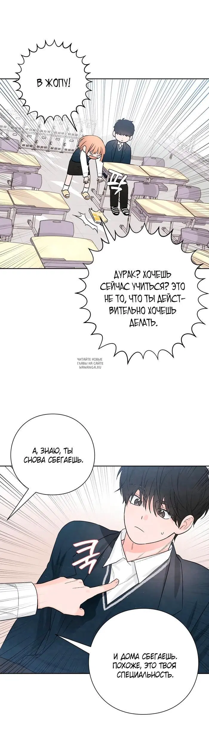 Page 18.000