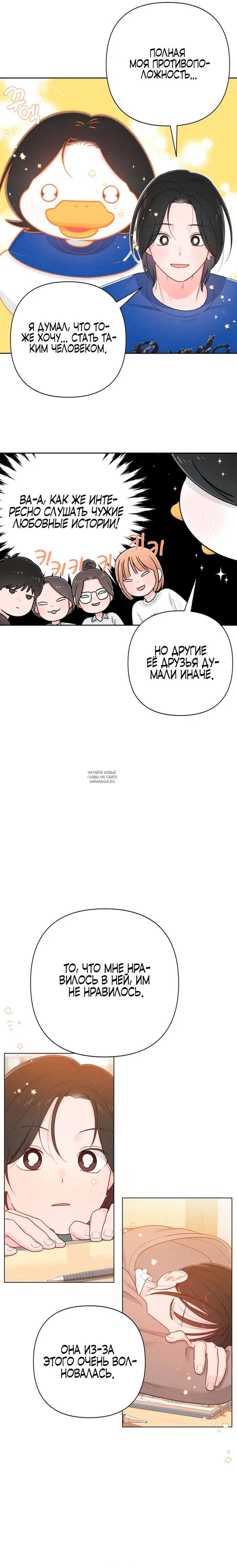 Page 18.000