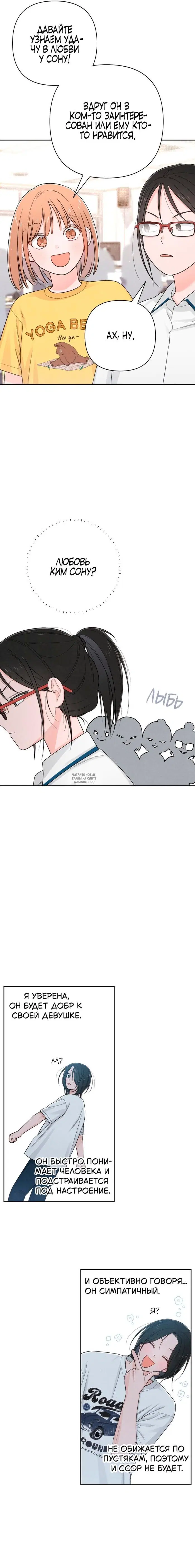 Page 18.000