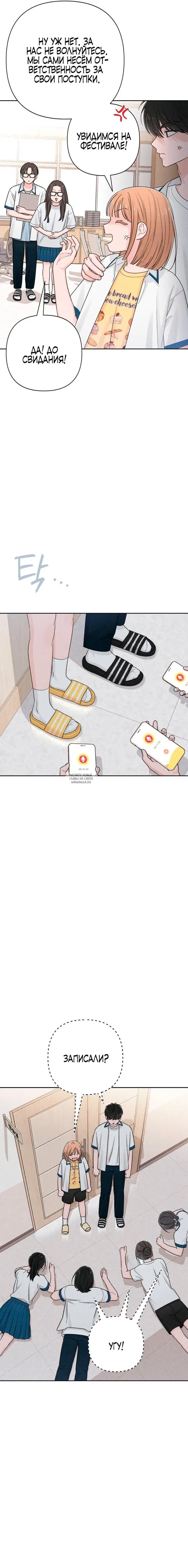 Page 18.000