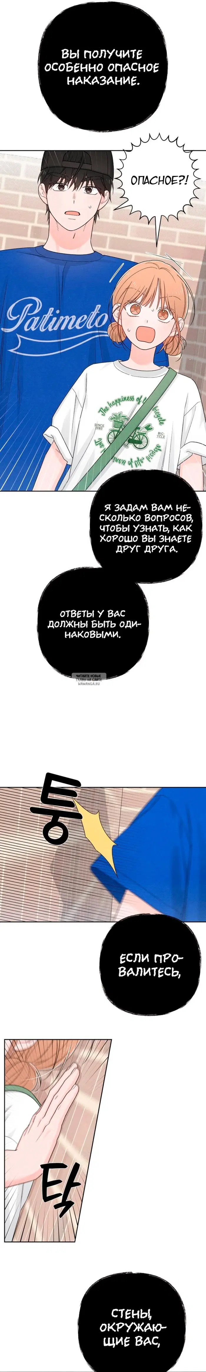 Page 18.000