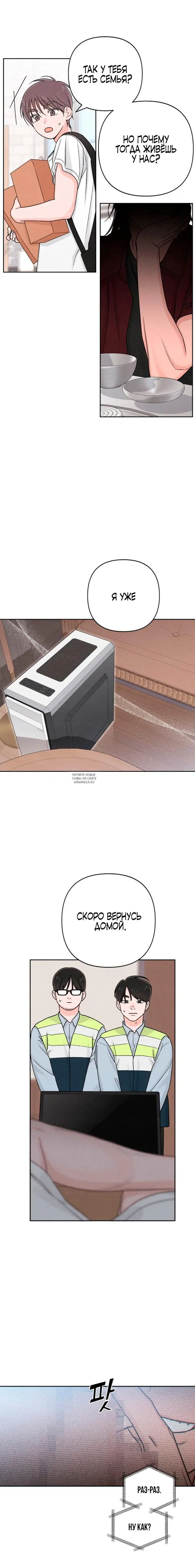 Page 18.000