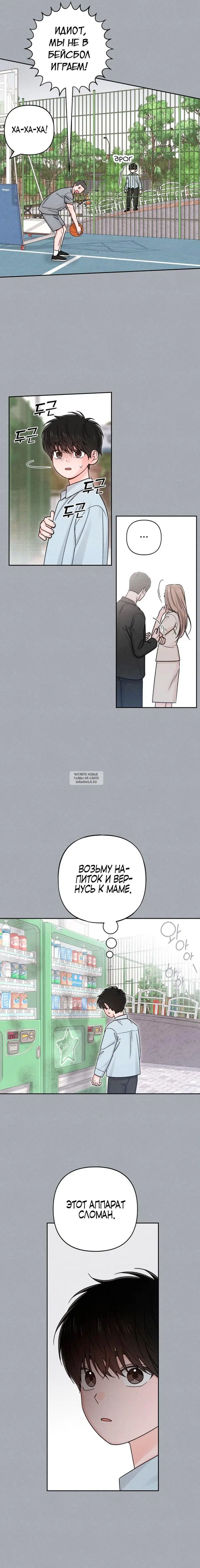 Page 18.000