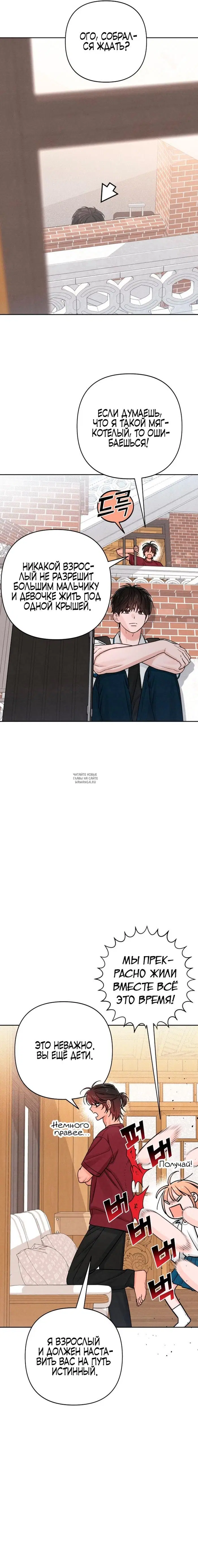 Page 18.000
