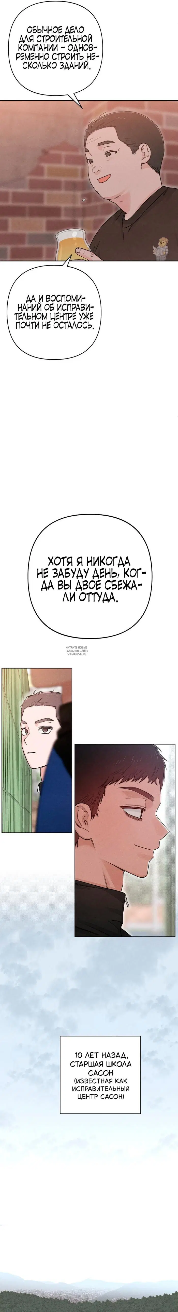 Page 18.000