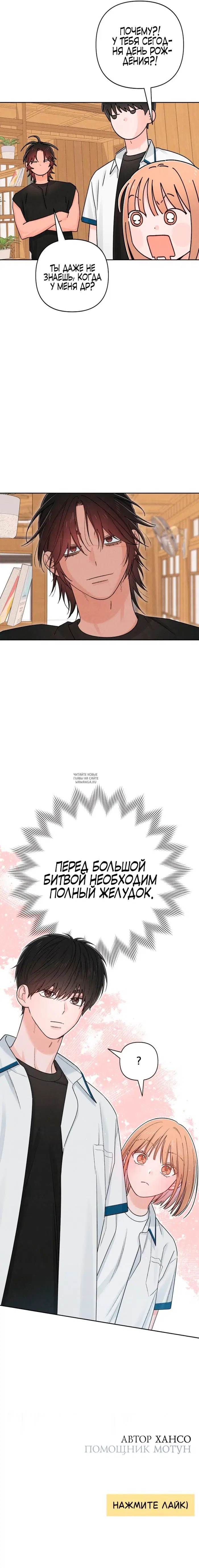 Page 18.000