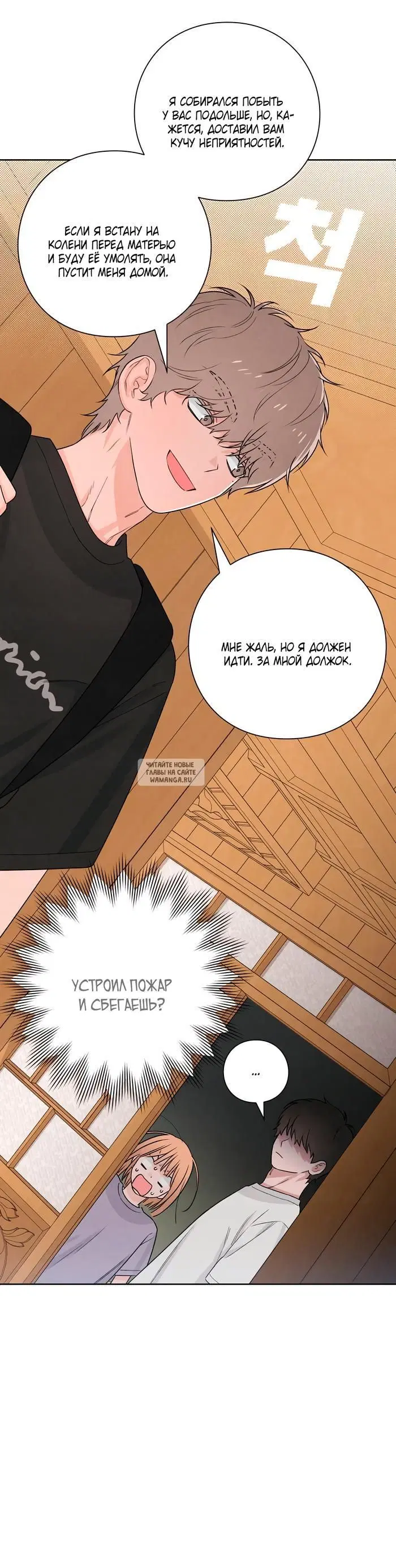 Page 18.000