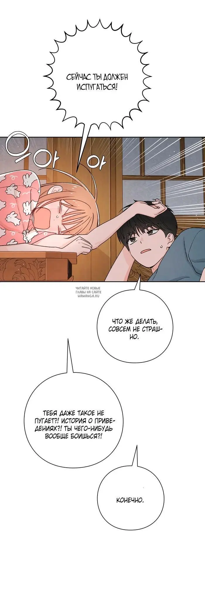 Page 18.000