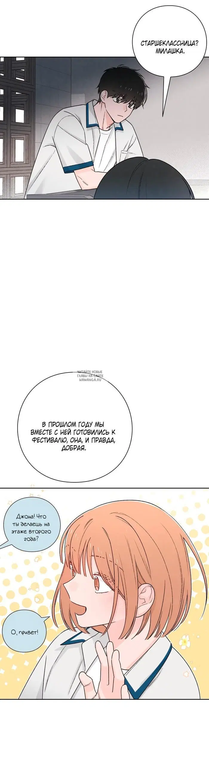 Page 18.000