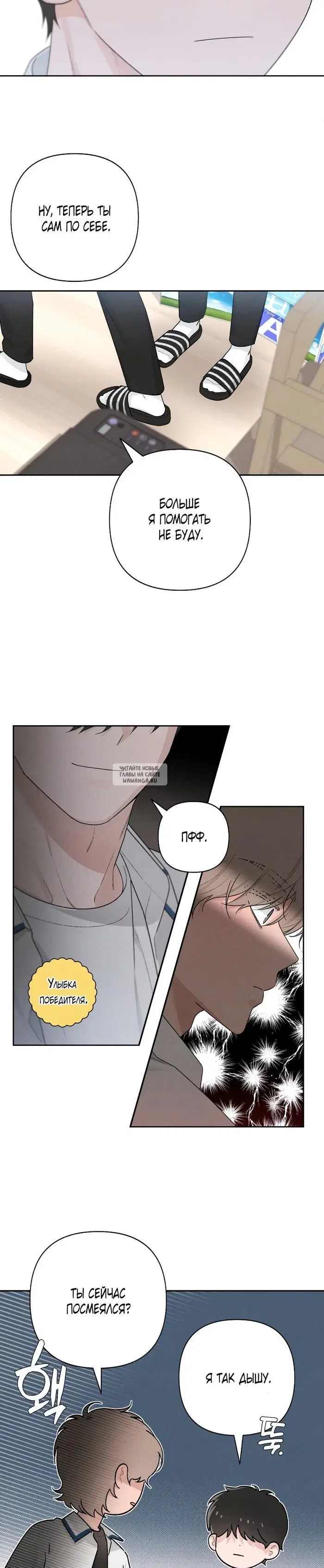 Page 18.000