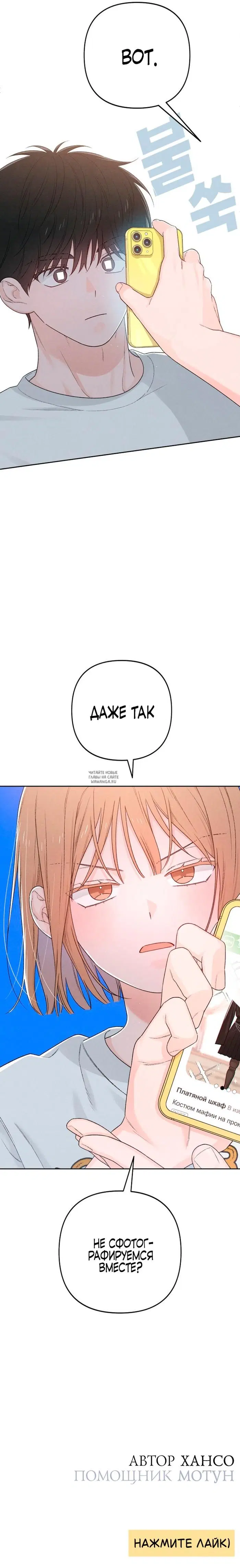 Page 18.000