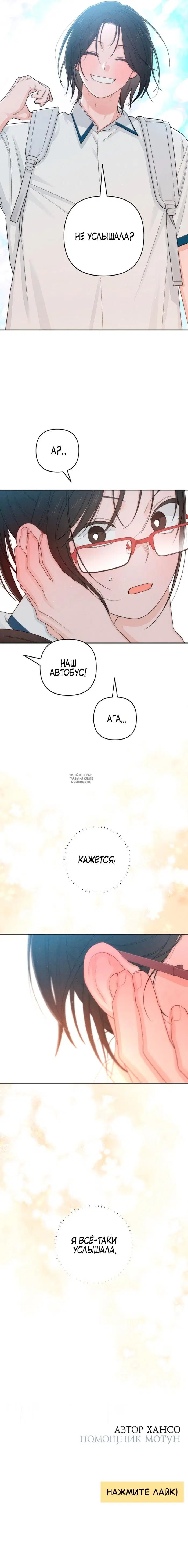 Page 18.000