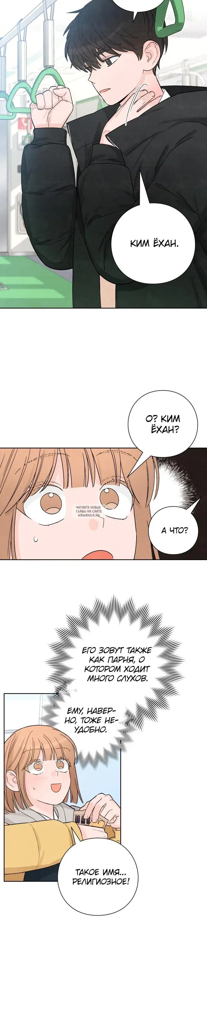 Page 19.000