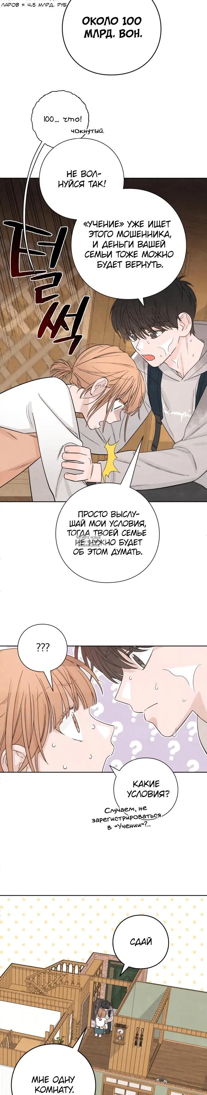 Page 19.000