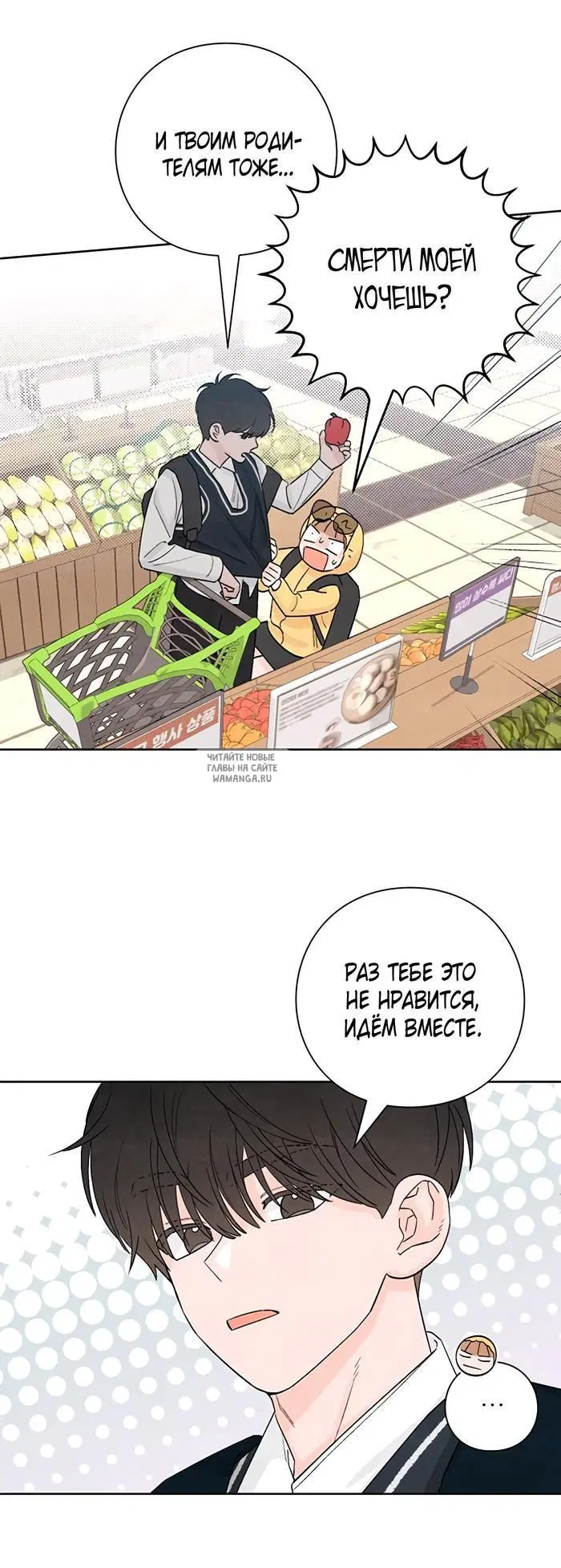 Page 19.000