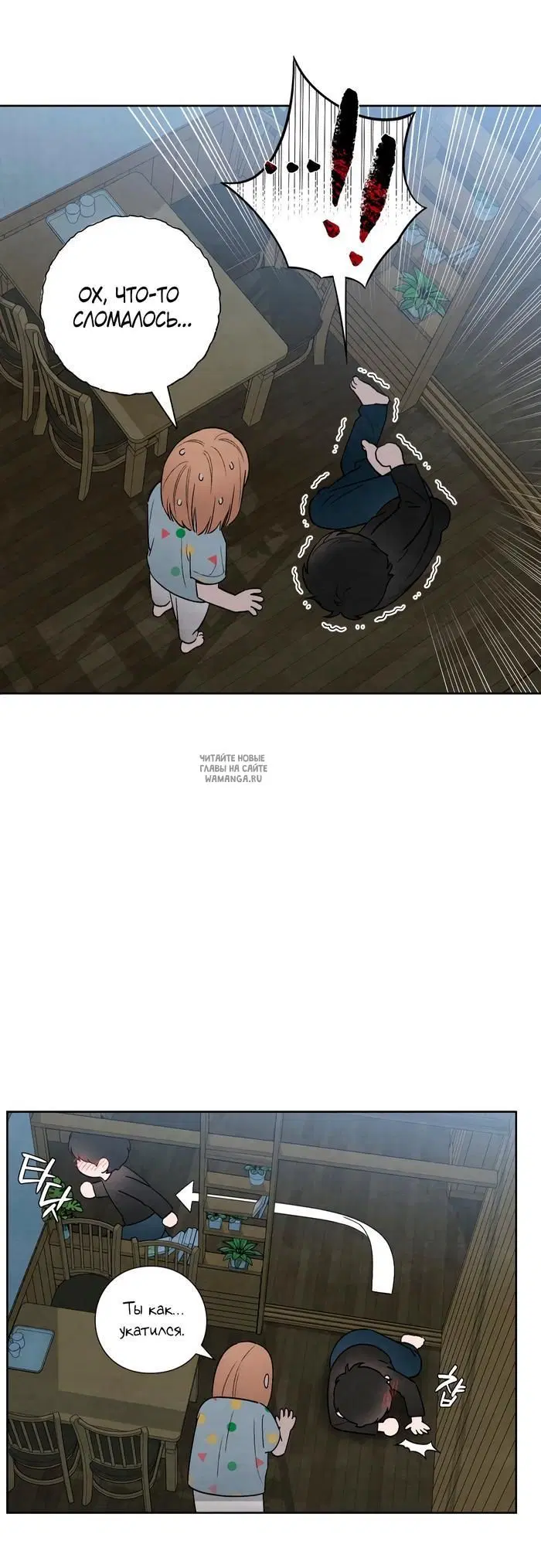Page 19.000