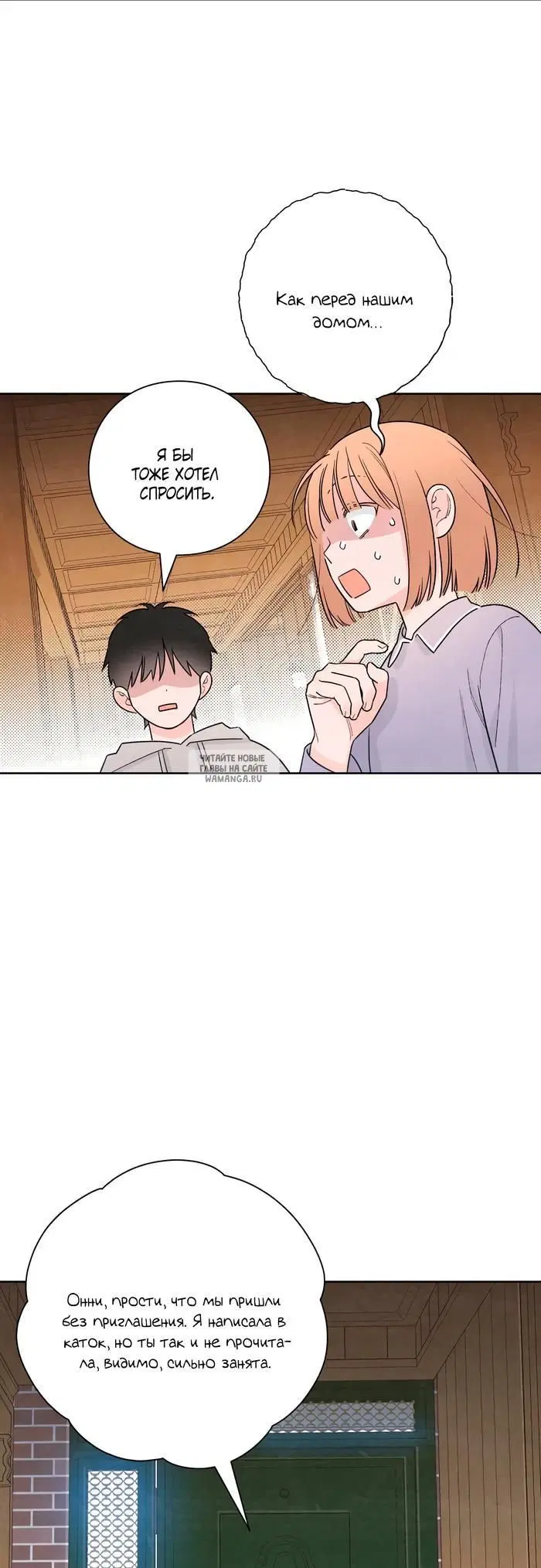 Page 19.000