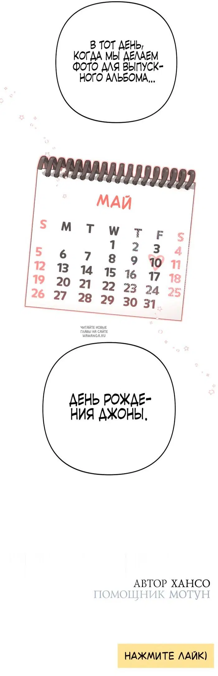 Page 19.000