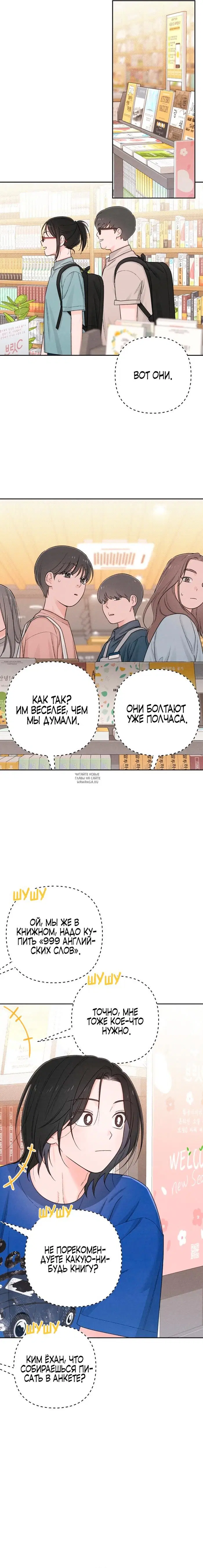 Page 19.000