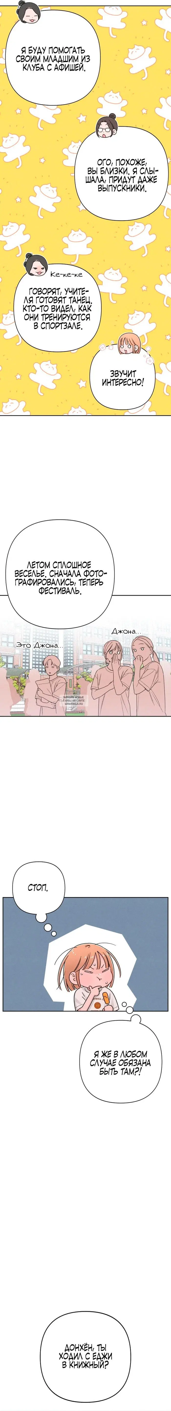 Page 19.000