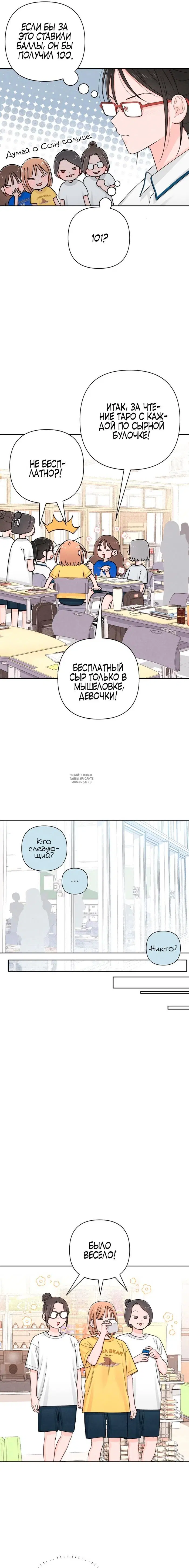 Page 19.000