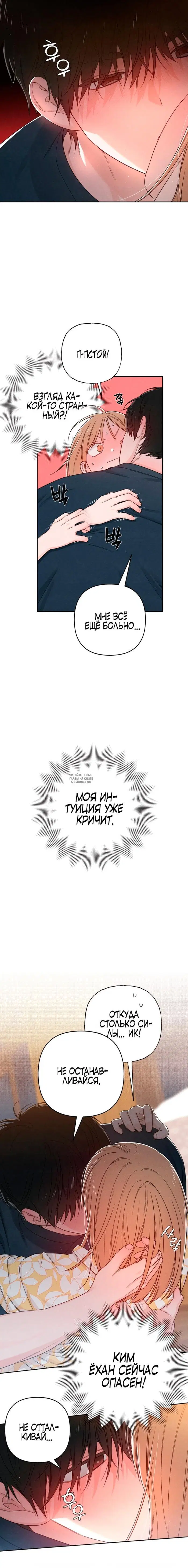 Page 19.000