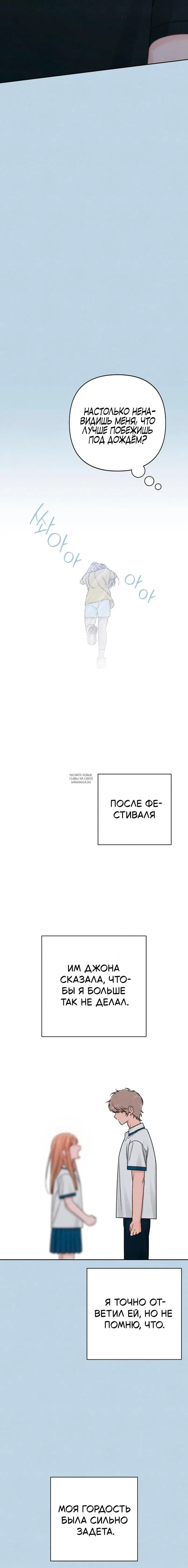 Page 19.000