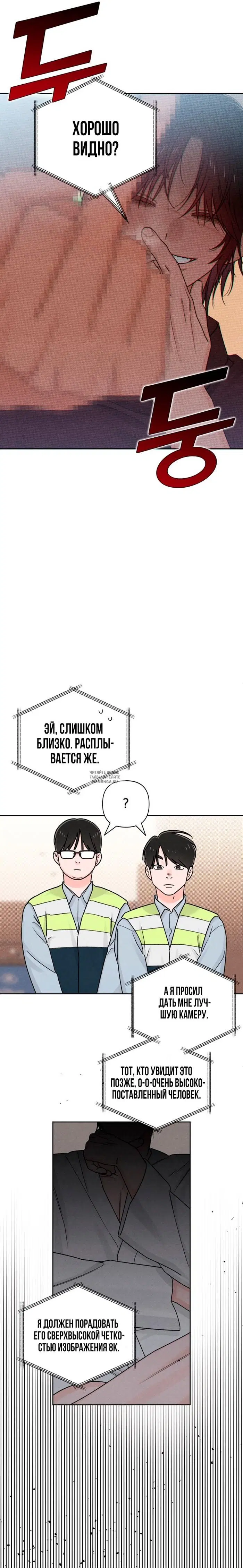 Page 19.000