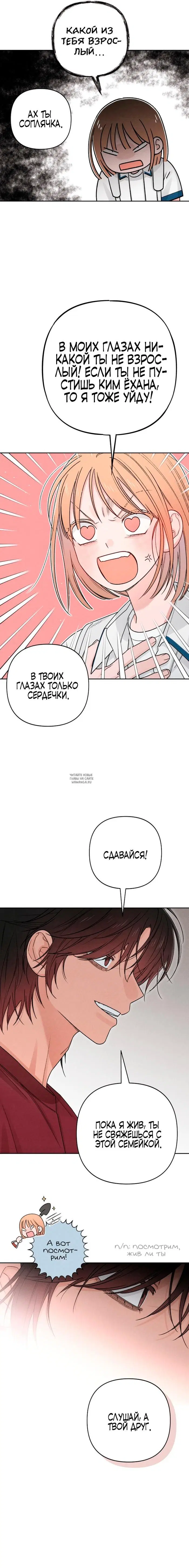 Page 19.000