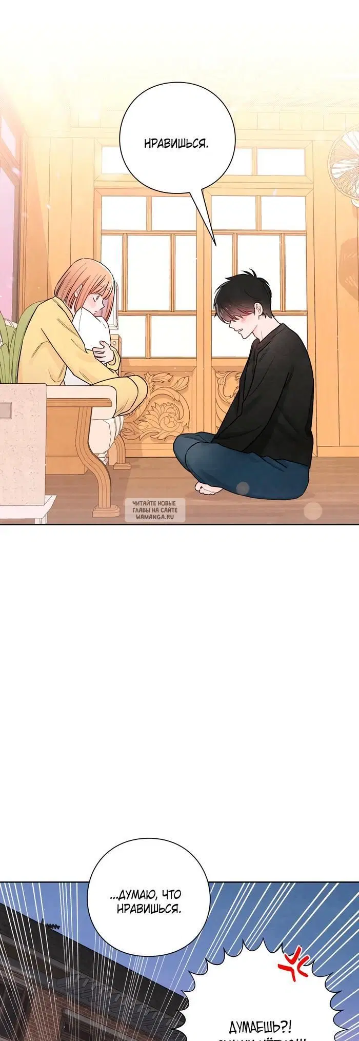 Page 19.000