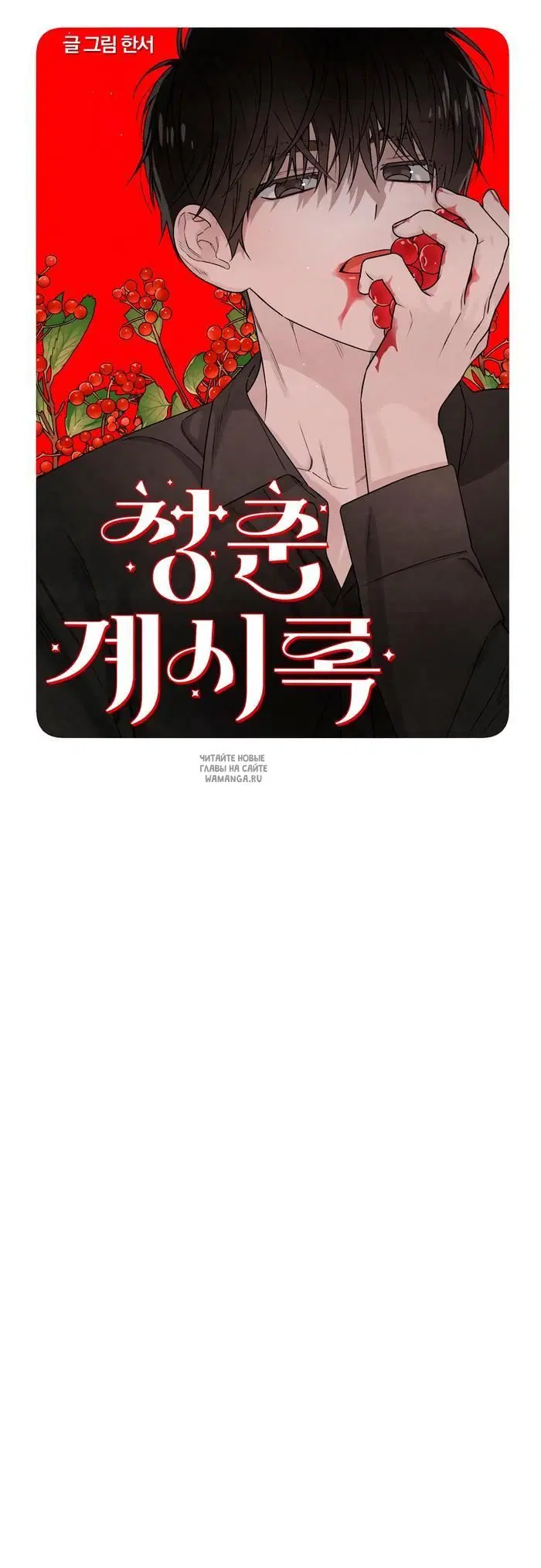 Page 19.000