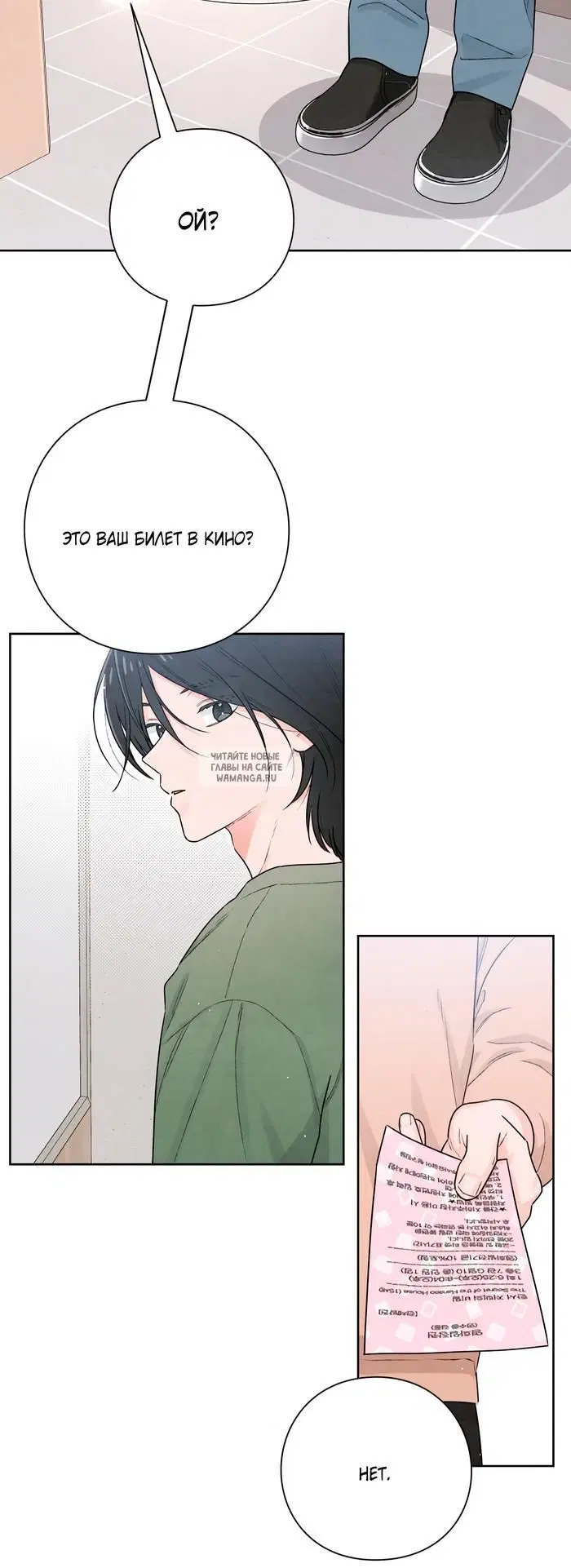 Page 19.000