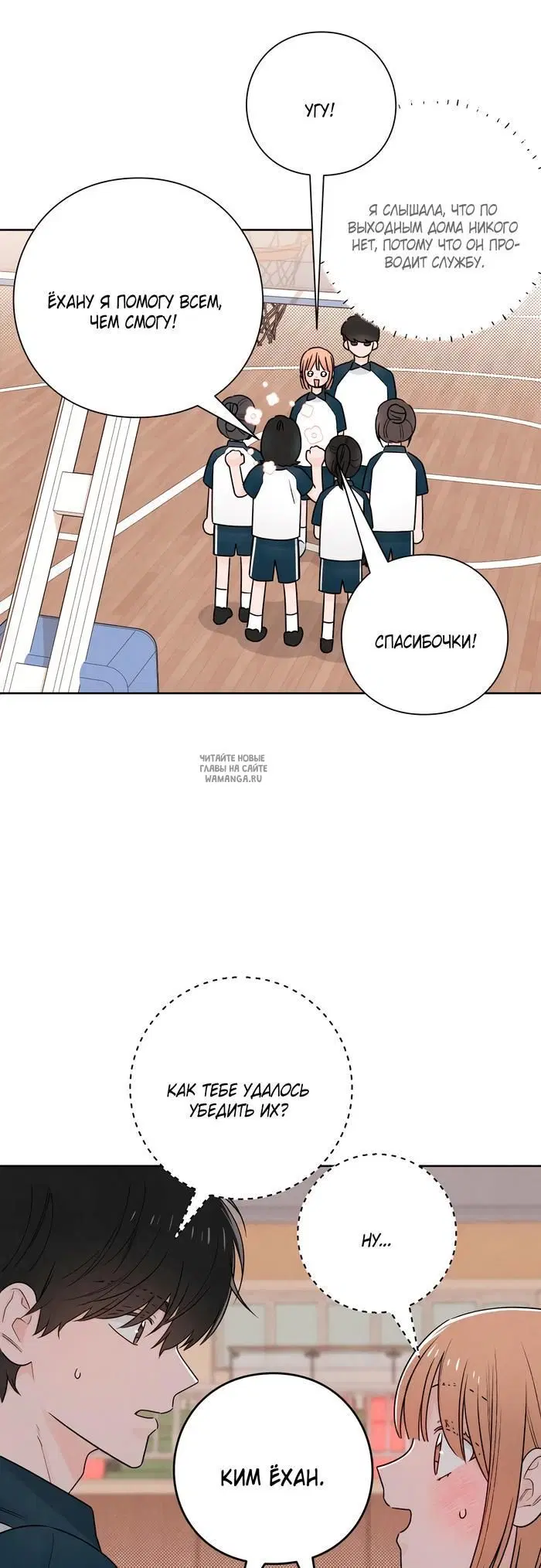 Page 19.000