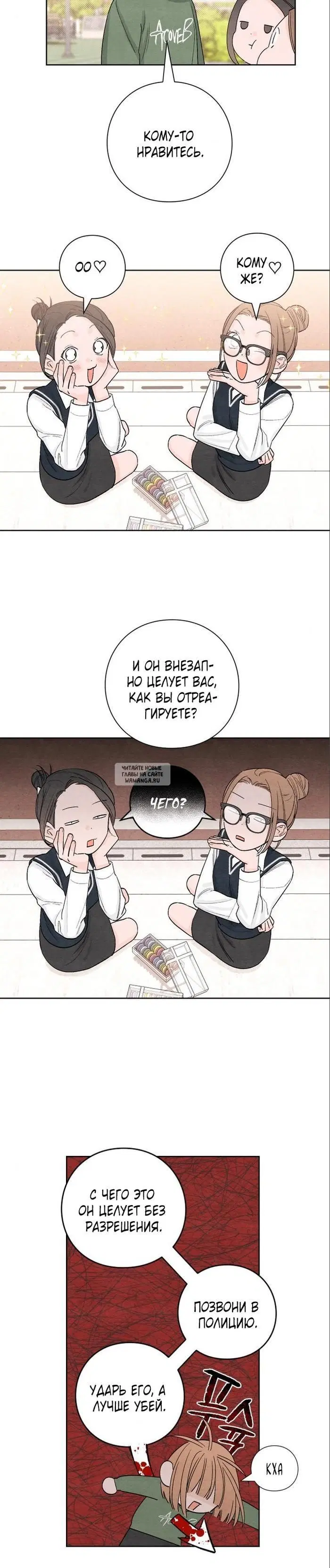 Page 10.000