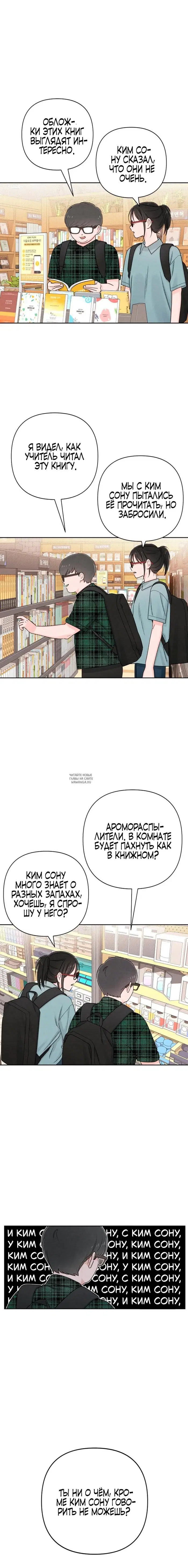 Page 10.000