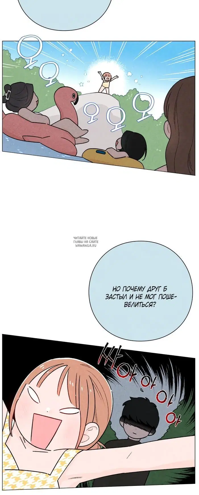 Page 10.000