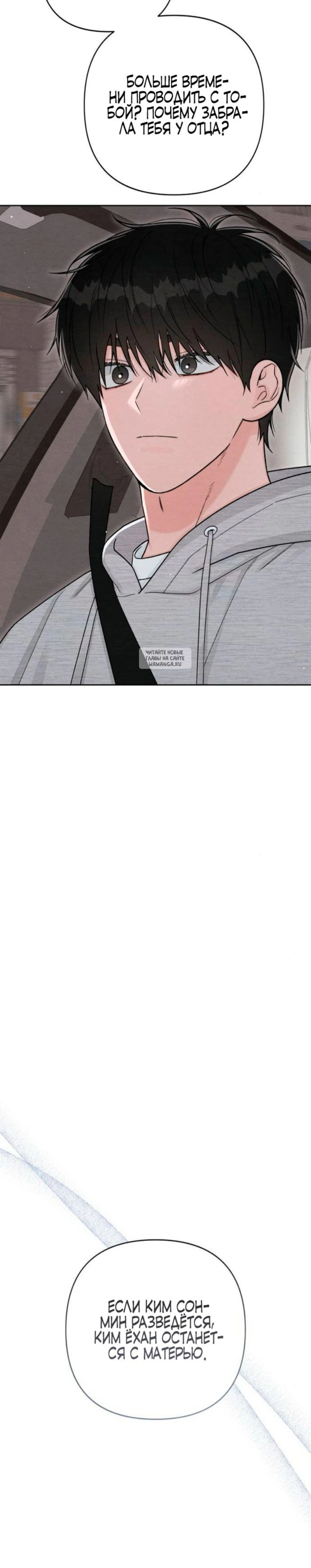 Page 10.001