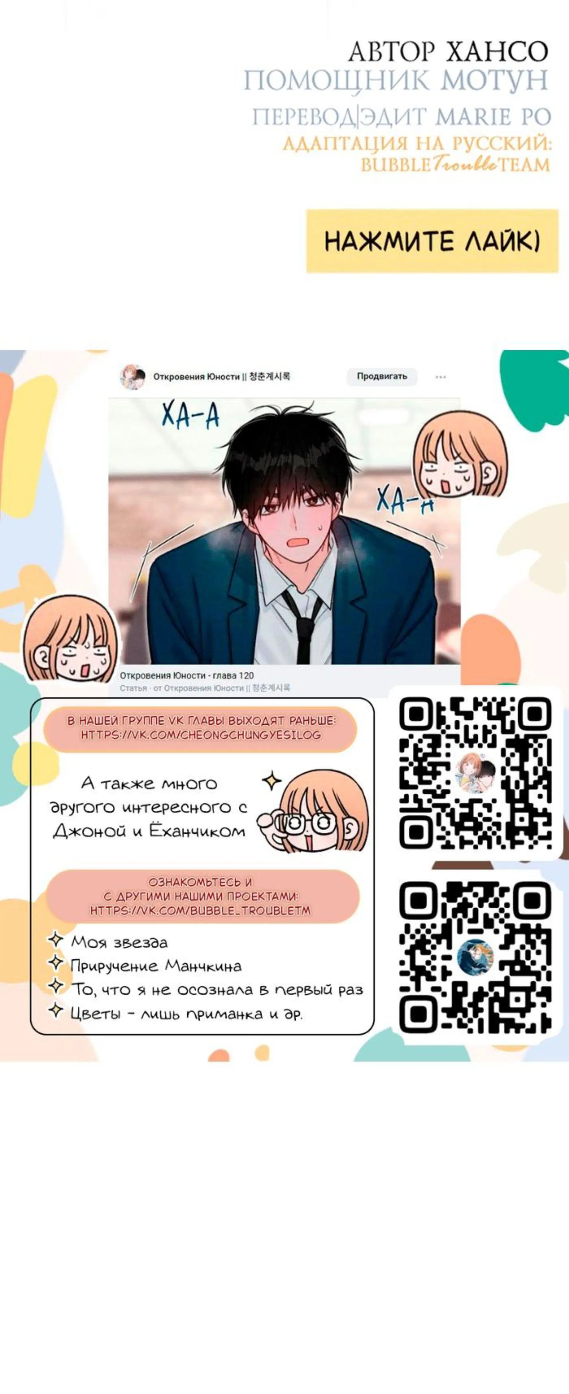 Page 10.002