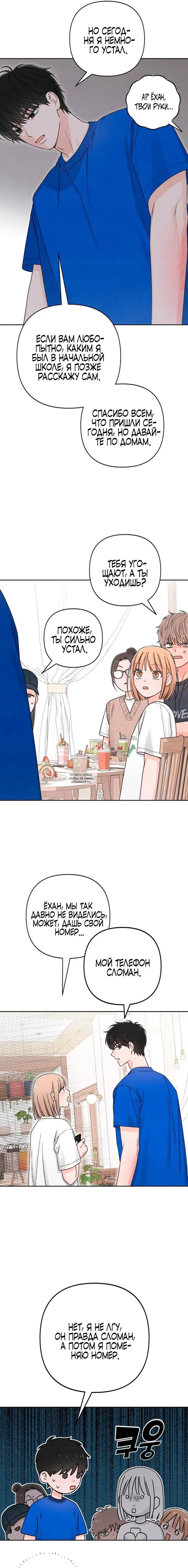 Page 10.000