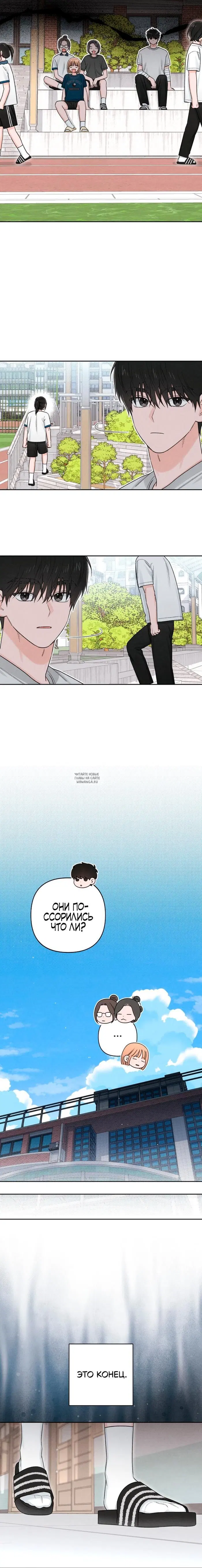 Page 10.000