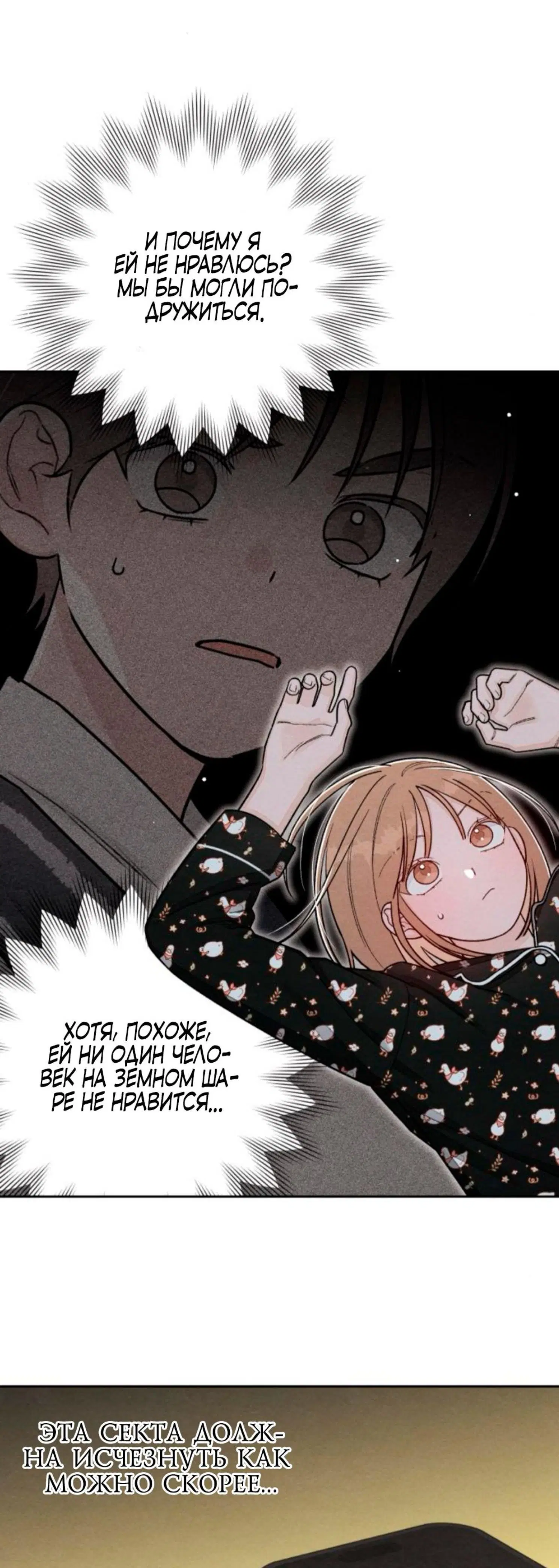 Page 10.001